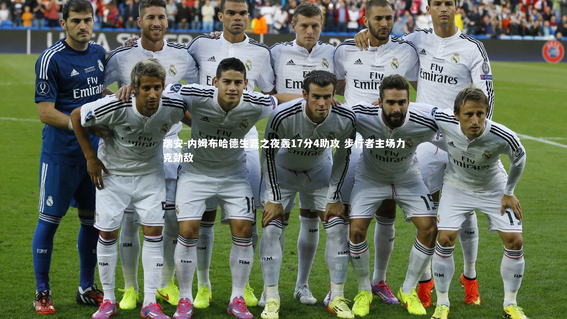 瑞安-内姆布哈德生涯之夜轰17分4助攻 步行者主场力克劲敌